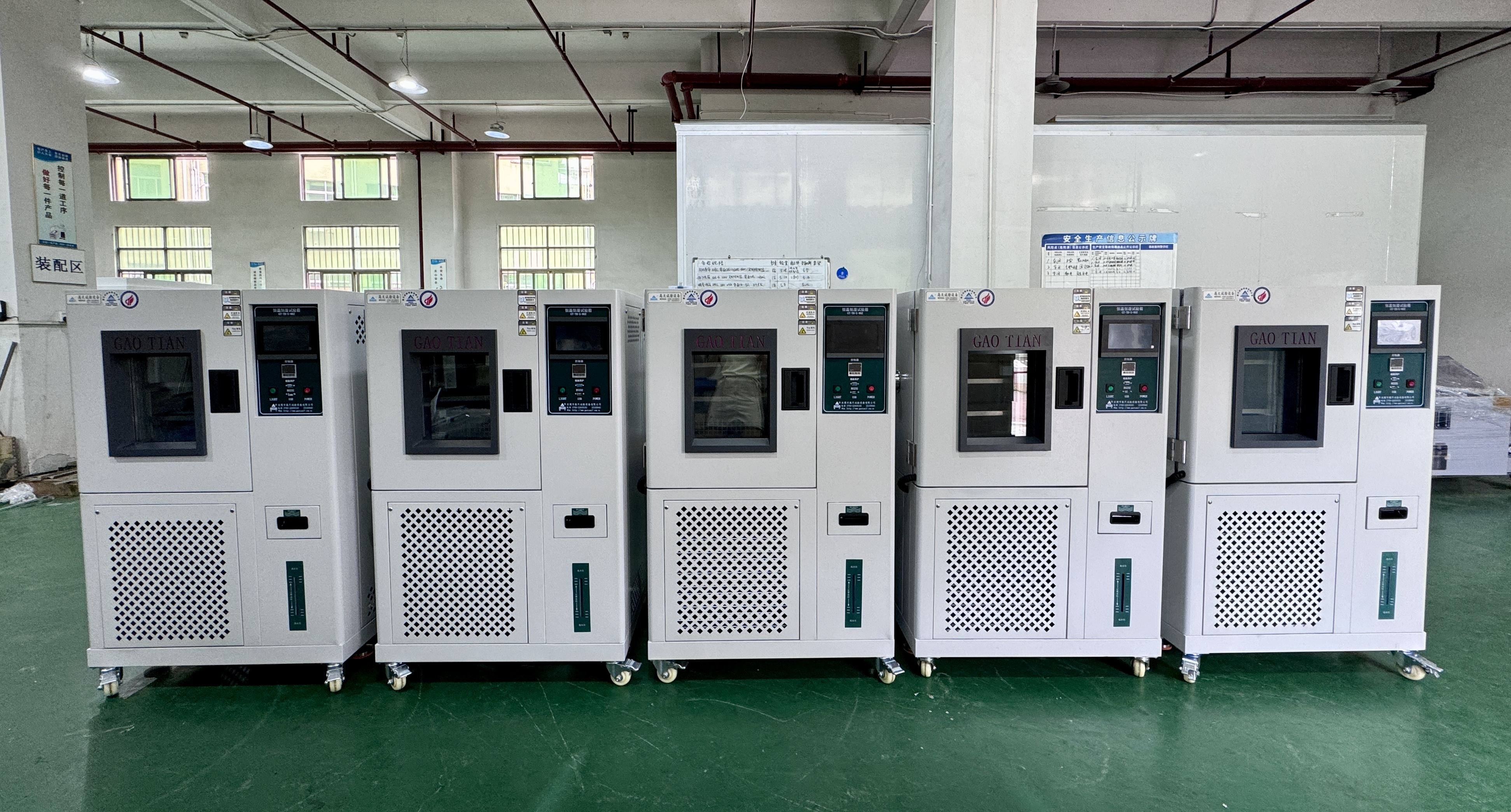 【高天大批現(xiàn)貨緊急調(diào)配 全品類(lèi)測(cè)試設(shè)備 ready即發(fā)】